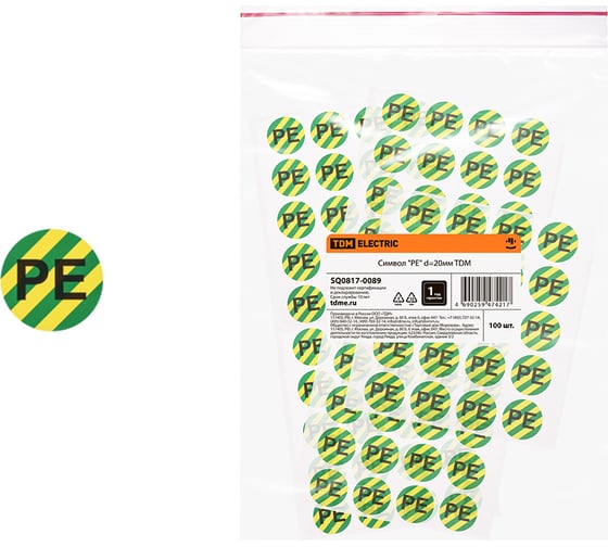 Изображение товара Символ TDM ELECTRIC PE d=20мм SQ0817-0089