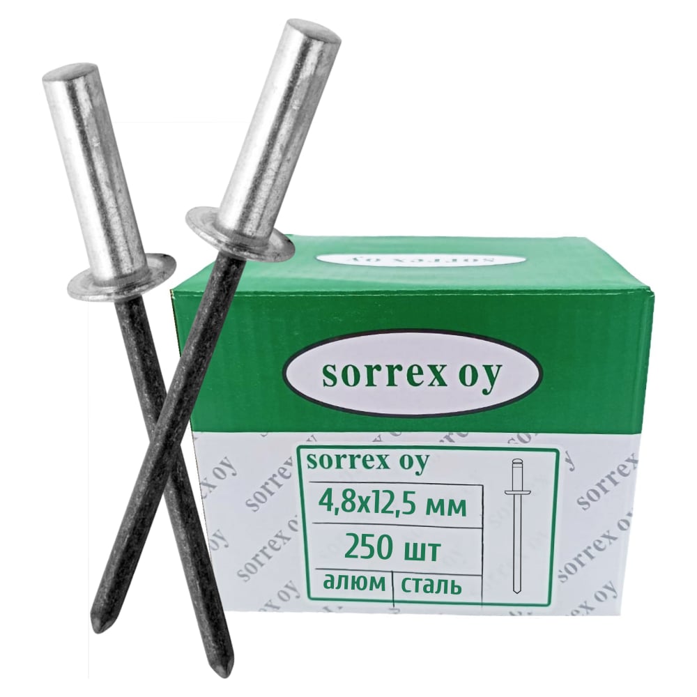 Изображение товара Заклепки SORREX глухие вытяжные алюминий/сталь 4.8x12.5 250 шт