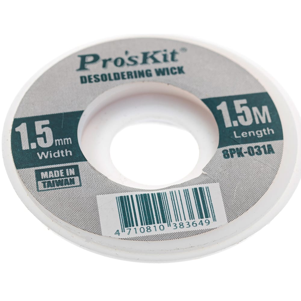 Оплетка для удаления олова ProsKit - 00153904