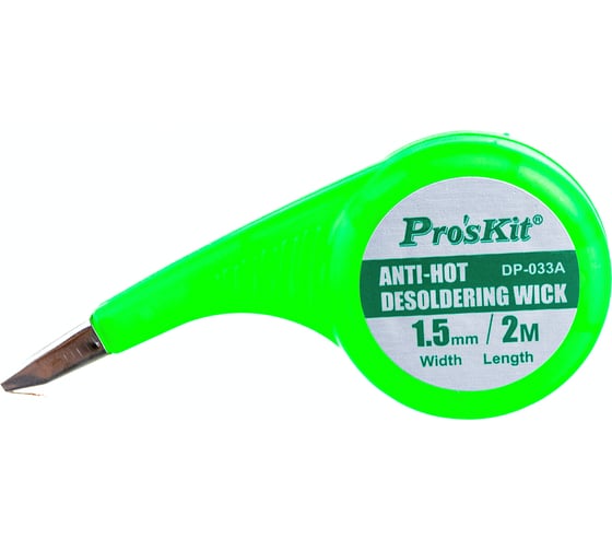 Изображение товара Лента-поглотитель олова в термостойком корпусе Pro'sKit DP-033A 00356575