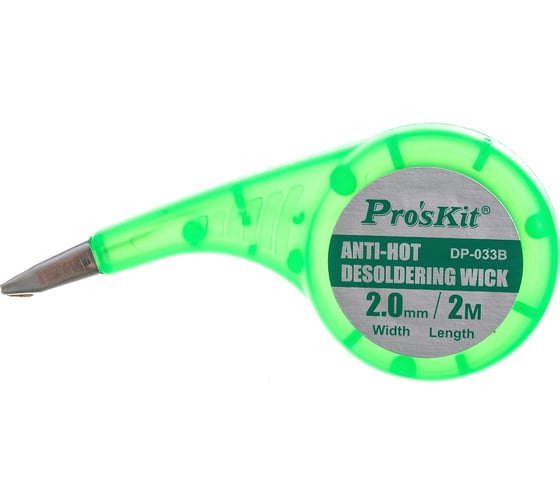 Изображение товара Лента-поглотитель олова в термостойком корпусе Pro'sKit DP-033B 00356576