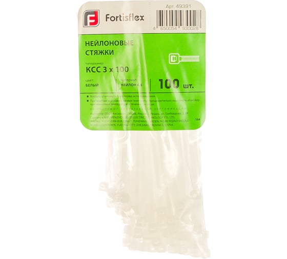 Изображение товара Нейлоновые стяжки FORTISFLEX КСС 3х100 мм белый 100 штук  49391