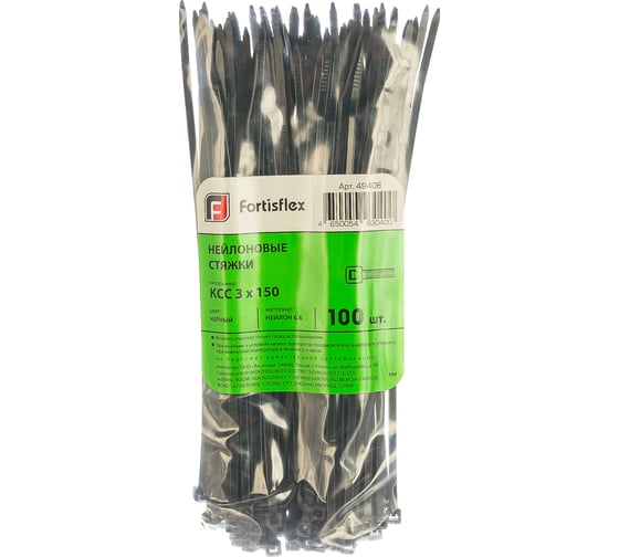 Изображение товара Стяжки нейлоновые FORTISFLEX КСС 3x150 мм, черный 100 шт 49408