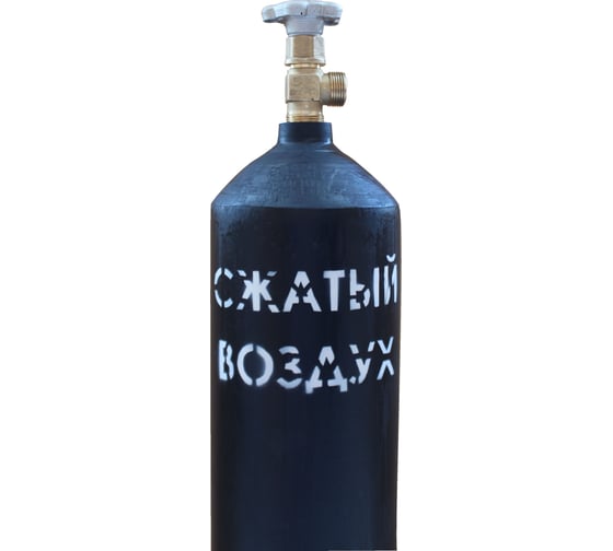 Изображение товара Баллон для сжатого воздуха 10-150У (СД / W27.8) ГОСТ 949 УЗГПО 5-10L-150U-1-W27