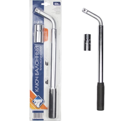 Изображение товара Ключ Nova Bright балонный телескопический (17x19 мм) 08840