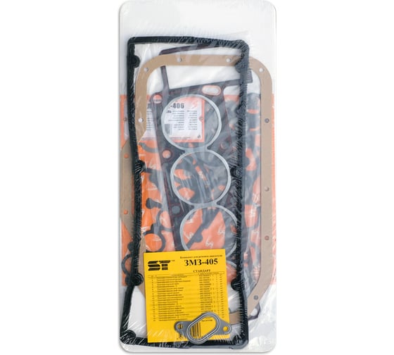 Изображение товара Прокладки двс ST (с ГБЦ) 405 Стандарт Support Technology 191150s