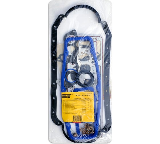 Изображение товара Прокладки двс ST (с ГБЦ металл) 4216 Евро4 Силикон ГАЗель Бизнесс 191166s