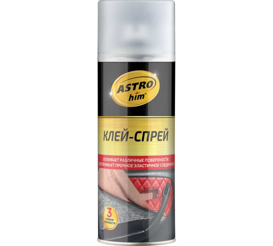 Изображение товара Клей-спрей Astrohim аэрозоль, 520 мл AC9010