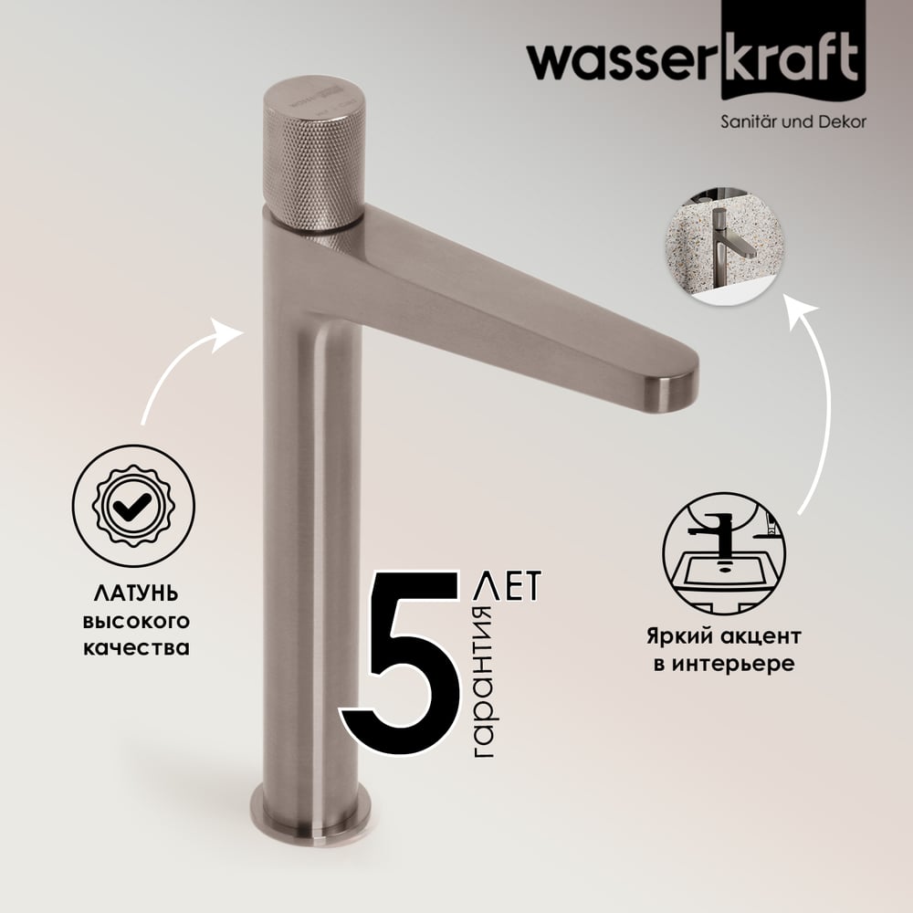 Смеситель для раковины WasserKraft Таубер (Tauber) 6403H