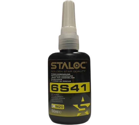 Изображение товара Фиксатор цилиндрических соединений средней прочности STALOC 6s41 50 мл 6S41050