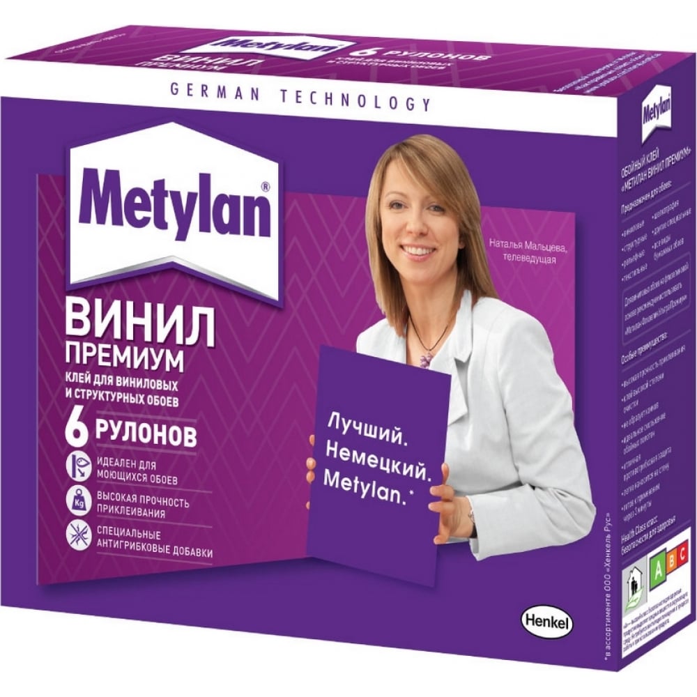 Купить Обойный клей metylan винил премиум без индикатора 200 г б0023080