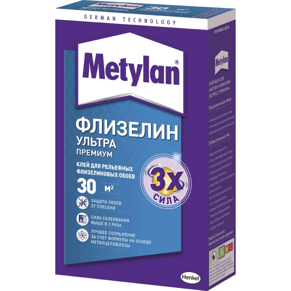 фото Обойный клей metylan флизелин ультра премиум 250 г б0008049