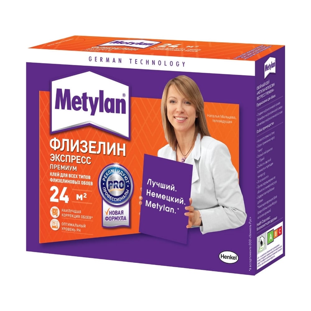 фото Обойный клей metylan