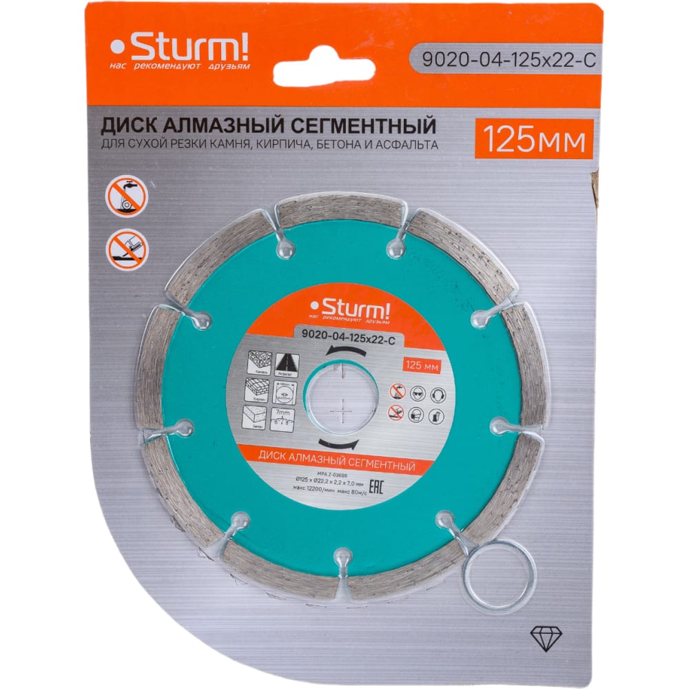 Алмазный диск Sturm диск алмазный sturm