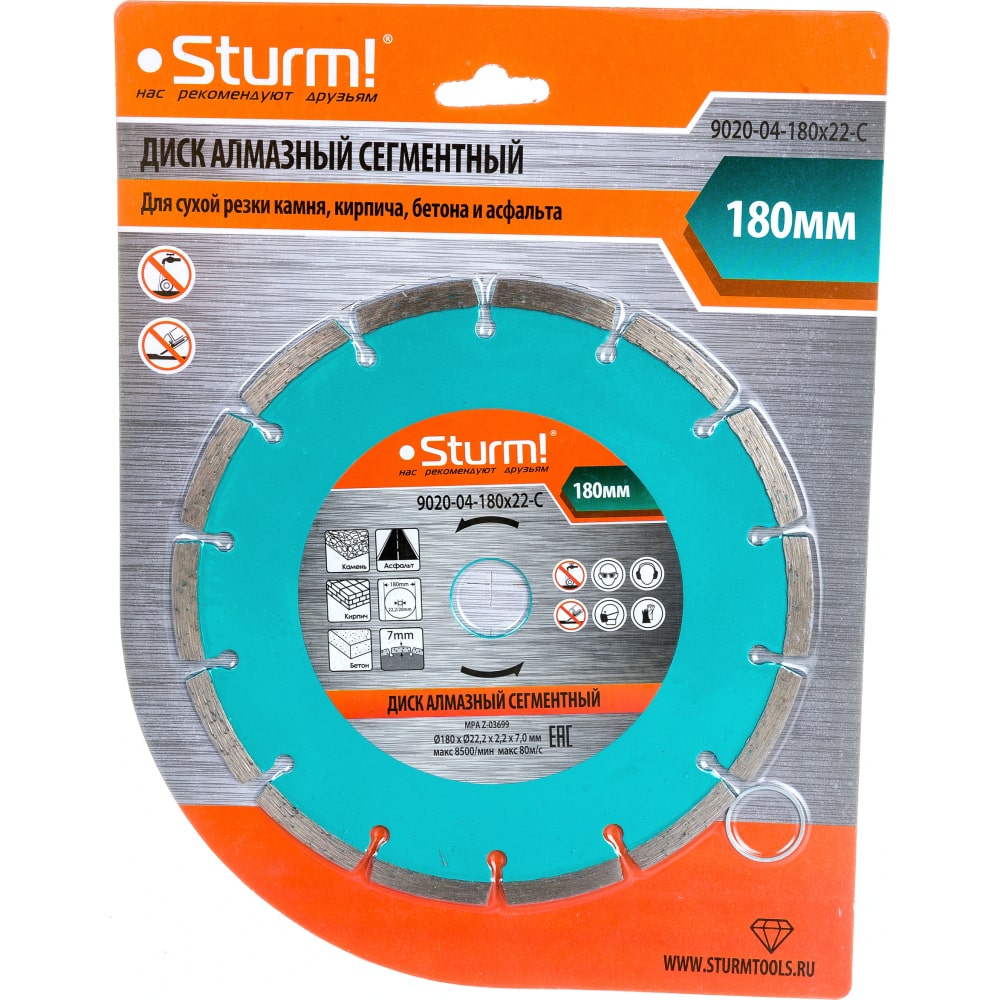 Алмазный диск Sturm пильное полотно по стройматериалам sturm
