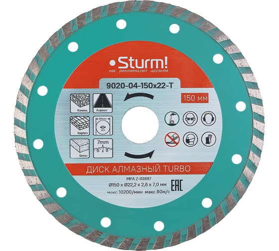Изображение товара Диск алмазный Turbo по железобетону (150х22.2/20 мм) Sturm 9020-04-150x22-T