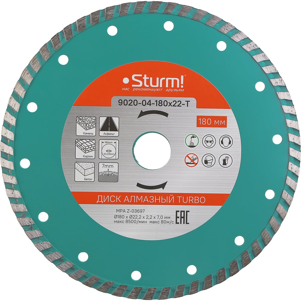 Изображение товара Алмазный диск Turbo по железобетону и камню 180 мм Sturm