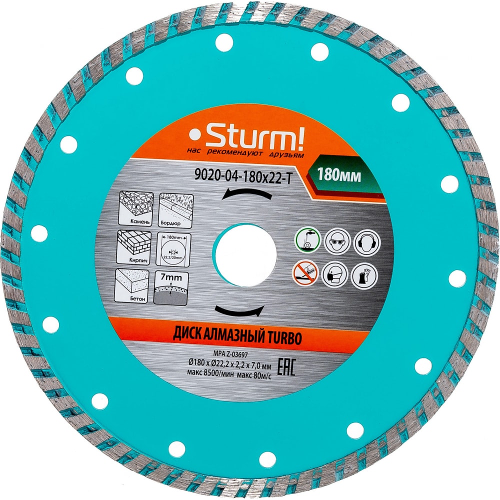 Алмазный диск Sturm