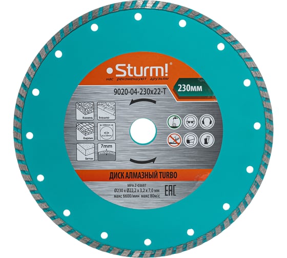 Изображение товара Диск алмазный Turbo по железобетону (230х22.2/20 мм) Sturm 9020-04-230x22-T
