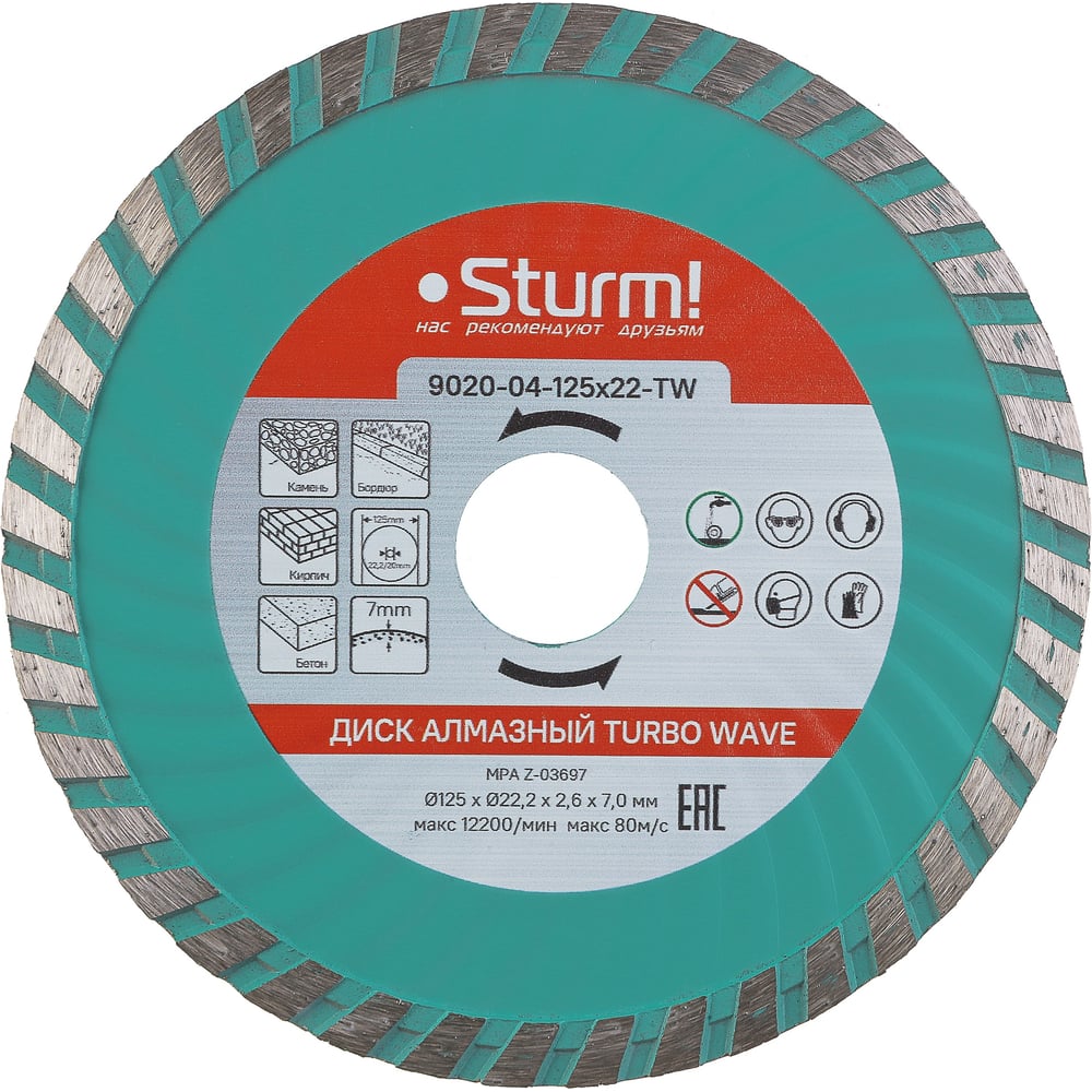 Изображение товара Диск алмазный Turbo wave по железобетону (125х22.2/20 мм) Sturm 9020-04-125x22-TW Изображение товара Диск алмазный Turbo wave по железобетону (125х22.2/20 мм) Sturm 9020-04-125x22-TW