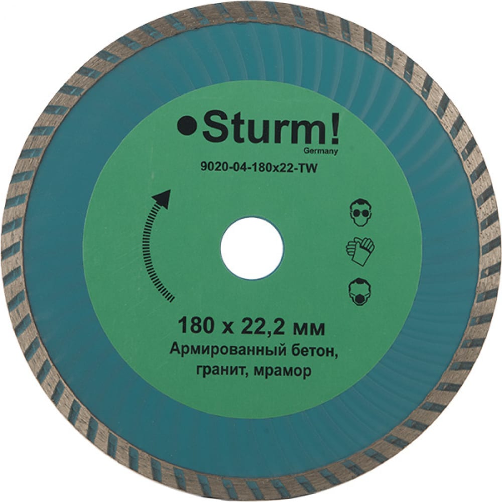 Алмазный диск Sturm