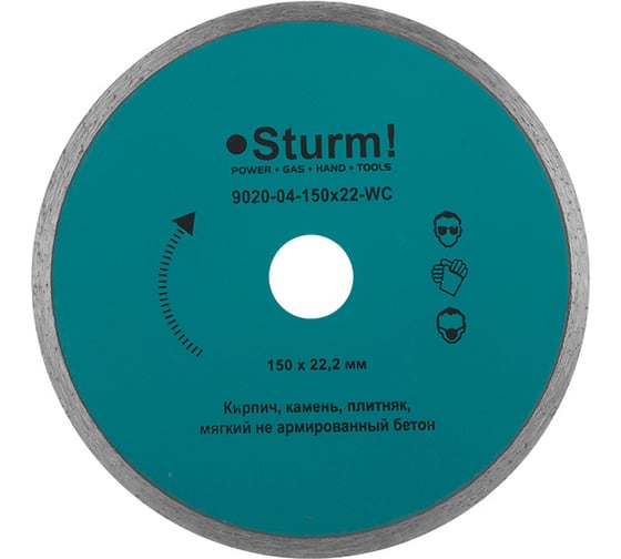 Изображение товара Диск алмазный сплошной по плитке (150х22.2/20 мм) Sturm 9020-04-150x22-WC