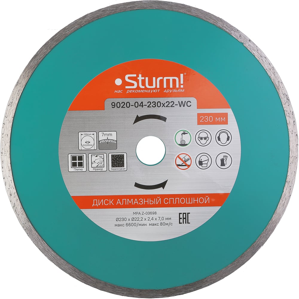 Изображение товара Алмазный диск Sturm 9020-04-230x22 для плитки