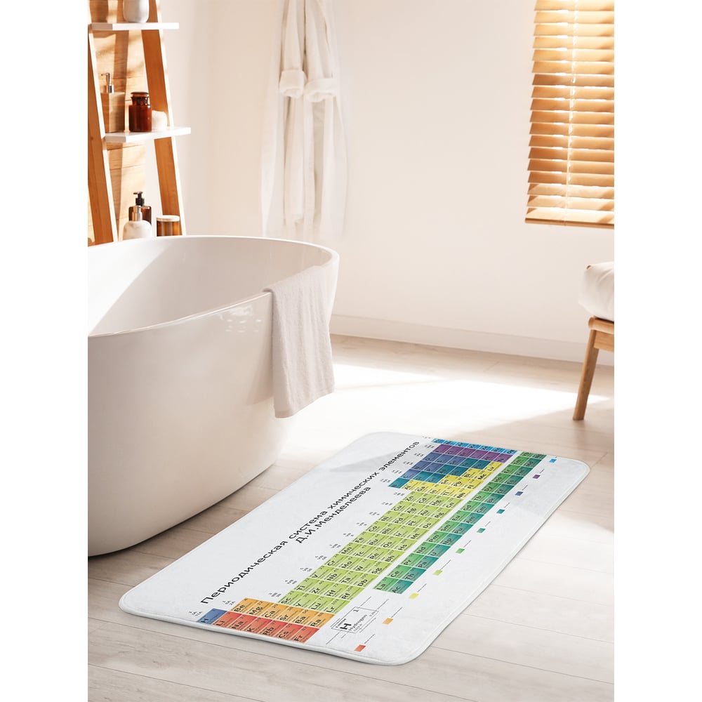 Изображение товара Коврик для ванной комнаты и туалета противоскользящий JOYARTY "Периодическая система химических элементов" 60х100 см bath_378494_60x100