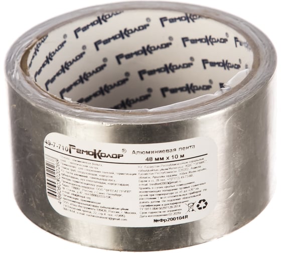 Изображение товара Клейкая алюминиевая лента РемоКолор 48 мм х 10 м 49-7-710