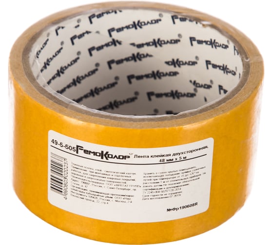 Изображение товара Клейкая двухсторонняя лента РемоКолор тканевая основа, 48 мм х 5 м, 170 мкм 49-5-505