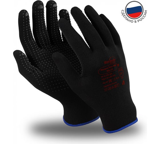 Изображение товара Перчатки Manipula Specialist МИКРОН БЛЭК ПВХ TNG-28 р.10 Пер 120/10