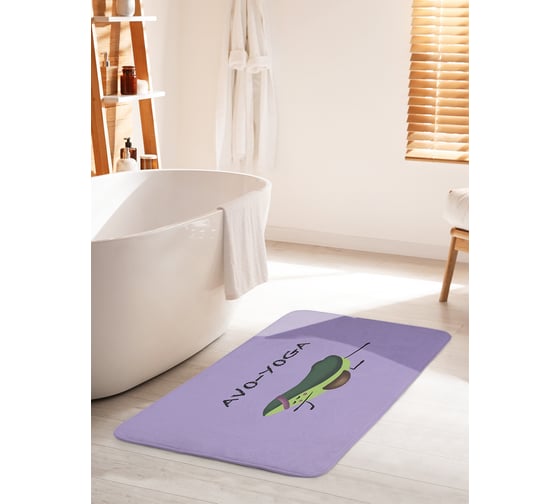 Изображение товара Коврик для ванной комнаты и туалета противоскользящий JOYARTY "Авокадо на йоге" 60х100 см bath_385270_60x100