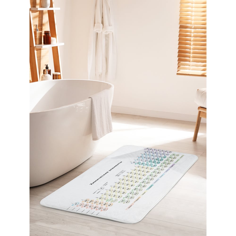 Изображение товара Коврик для ванной комнаты противоскользящий JOYARTY таблица Менделеева 60х100 см
