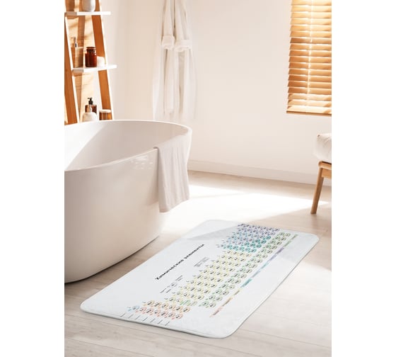 Изображение товара Коврик для ванной комнаты и туалета противоскользящий JOYARTY "Таблица Менделеева" 60х100 см bath_378870_60x100