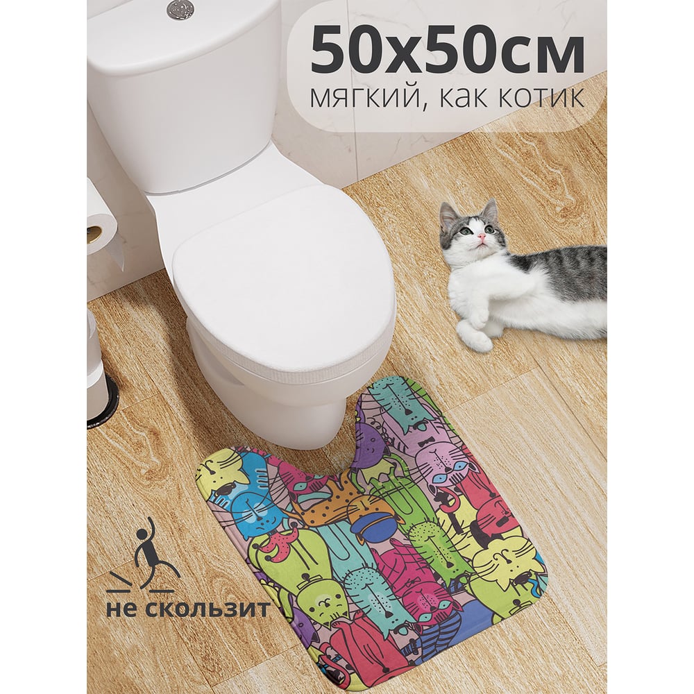 Изображение товара Коврик для туалета с вырезом JOYARTY Кошачья площадь 50x50 см противоскользящий