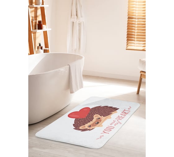 Изображение товара Коврик для ванной комнаты и туалета противоскользящий JOYARTY "Ты мое сердце" 60х100 см bath_67720_60x100