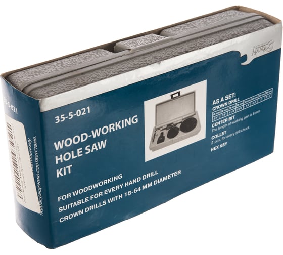 Изображение товара Набор пил кольцевых по дереву РемоКолор 35-5-021