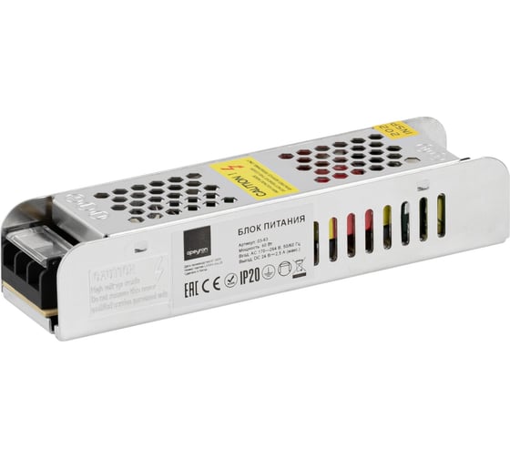 Изображение товара Блок питания Apeyron 24В, 60Вт, IP20, 2,5А, алюминий, слим, серый, 150х60х34мм 03-63