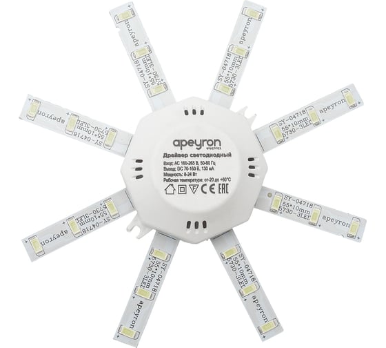 Изображение товара Комплект светодиодных линеек Apeyron Звездочка для настенно-потолочного светильника 220В, 8Вт, 3000К, д.140мм 12-16