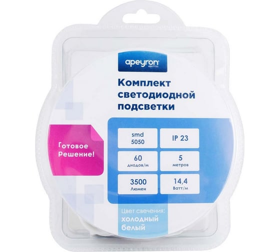 Изображение товара Комплект светодиодной ленты Apeyron 12В 10-14