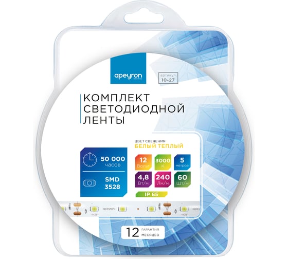 Изображение товара Комплект светодиодной ленты Apeyron 12В 10-27