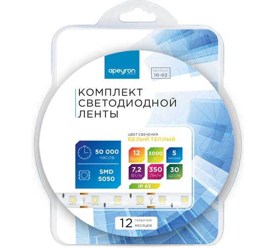 Изображение товара Комплект светодиодной ленты Apeyron 12В с аксессуарами / 10-02