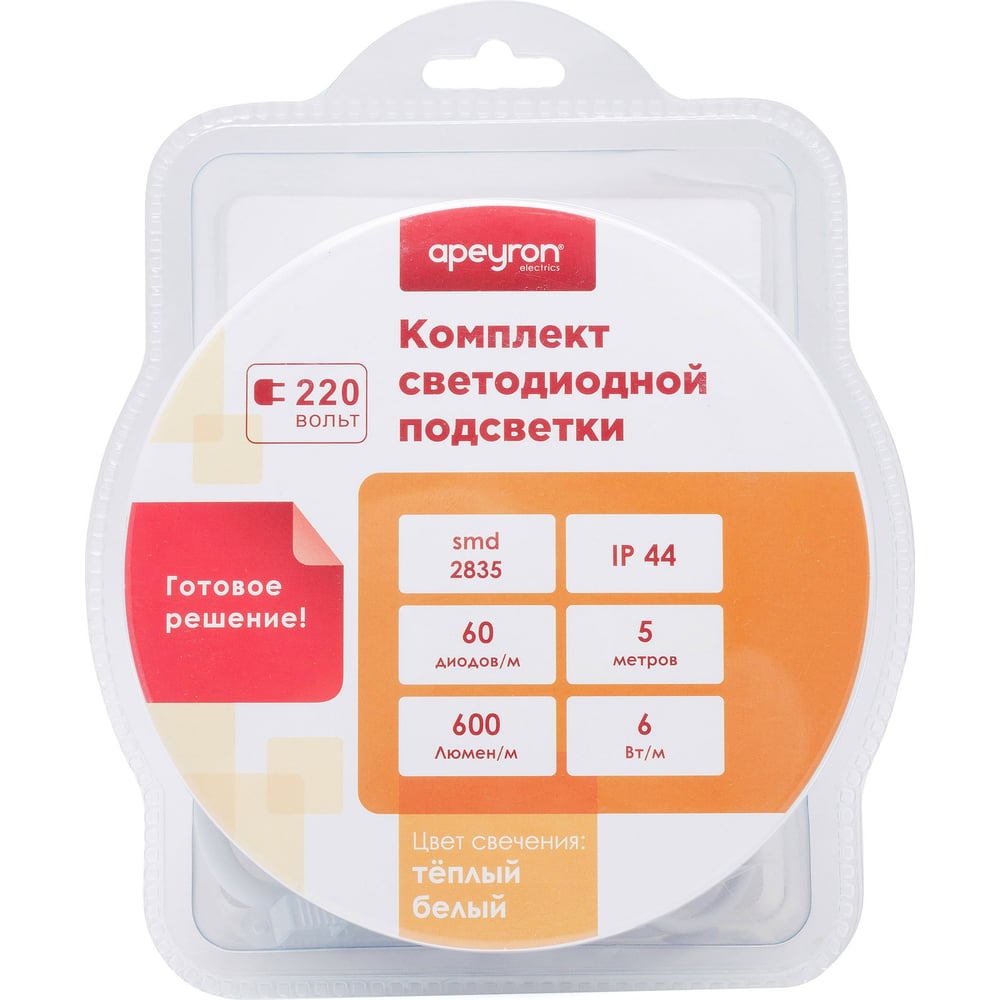 фото Комплект светодиодной ленты apeyron 220в с аксессуарами 10-58