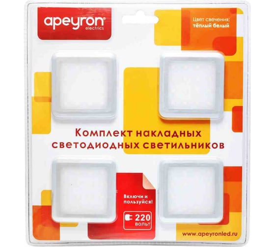 Изображение товара Комплект светодиодных светильников квадратных накладных, Apeyron 12В, 1,3 Втх4шт, ТБ 12-02