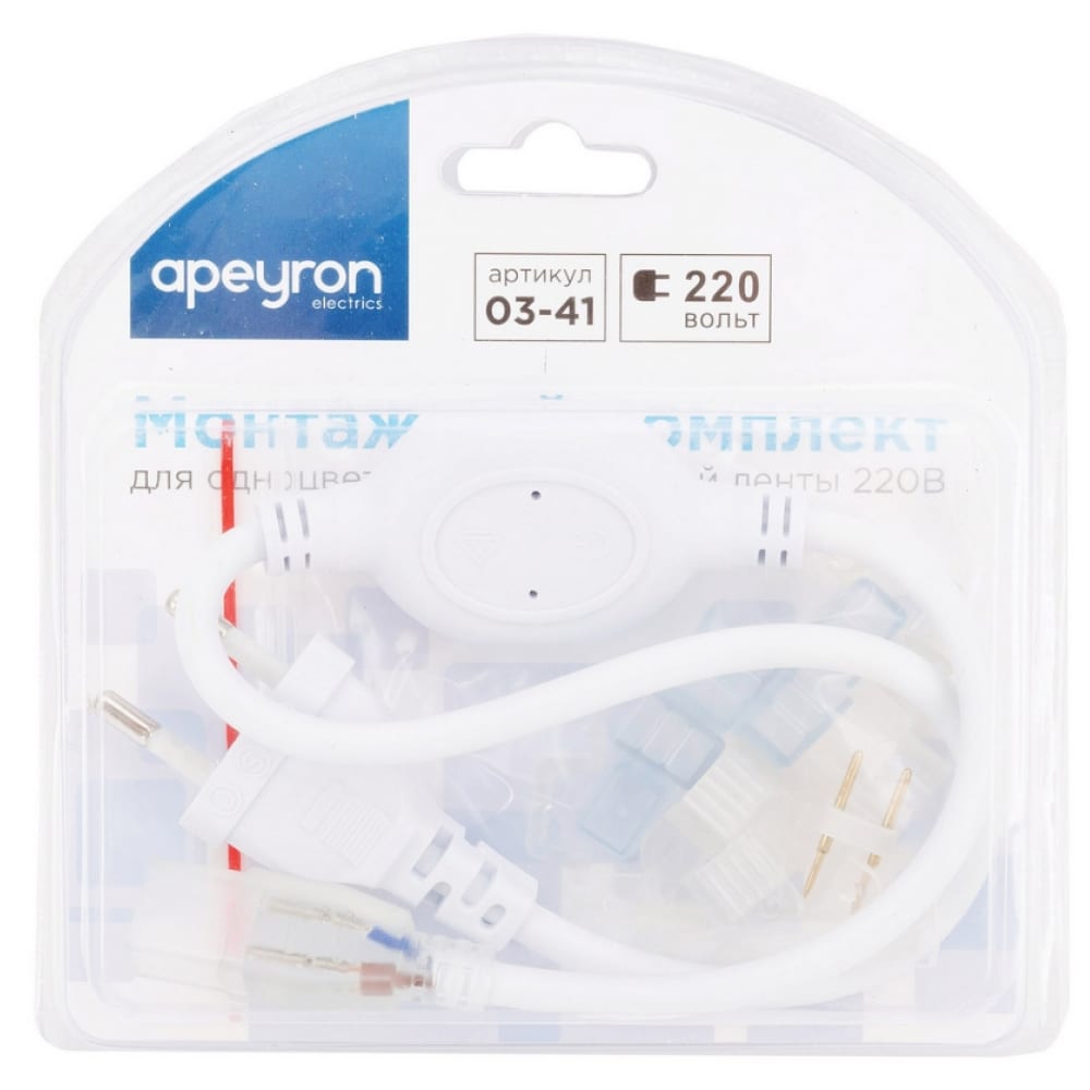 Монтажный комплект для светодиодной монохромной ленты Apeyron шнур для светодиодной монохромной ленты apeyron