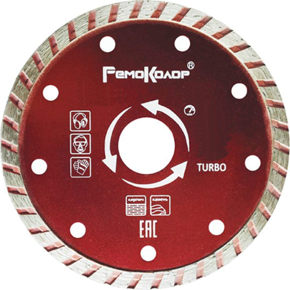 фото Диск отрезной алмазный универсальный турбо (125х22.2 мм) ремоколор 37-2-105