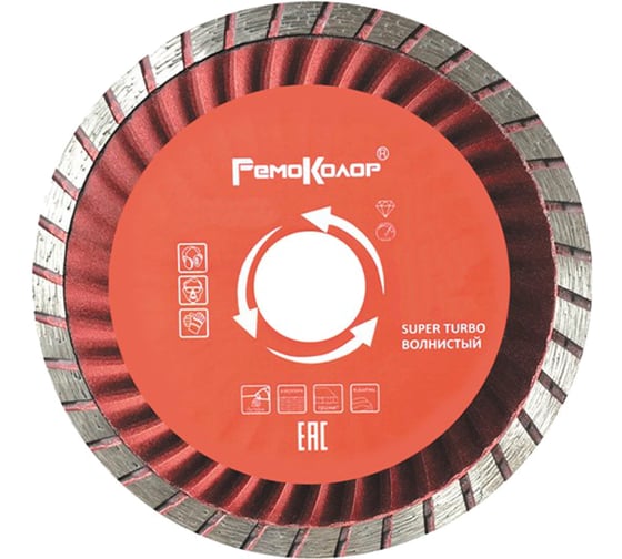Изображение товара Диск отрезной алмазный универсальный Турбо волнистый профиль (230х22.2 мм) РемоКолор 37-2-323