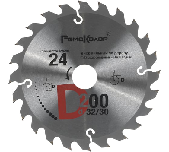 Изображение товара Диск пильный по дереву (200x32/30 мм; 24T) РемоКолор 74-1-200