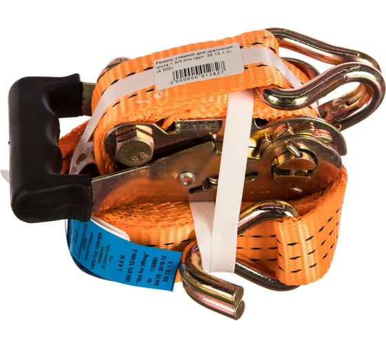 Изображение товара Стяжной ремень для крепления груза 4,5м, 1,5/3,0 т РОМЕК 35.15.1.0 2000000012827