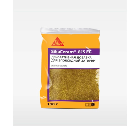 Изображение товара Декоративная добавка эпоксидной затирки SIKA Ceram-815 EG(C)191/жёлтое золото Пакет 130 гр. 693425